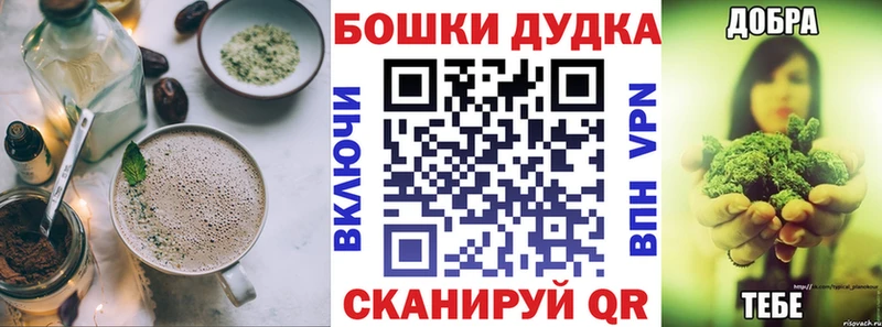 купить наркотик  Жиздра  Canna-Cookies марихуана 