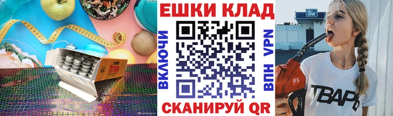 ЭКСТАЗИ круглые  где продают наркотики  Жиздра 