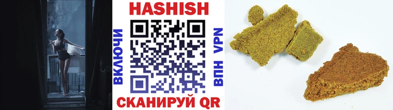 купить сайты Жиздра ГАШИШ 40% ТГК