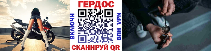 Героин белый  купить  цена  Жиздра 