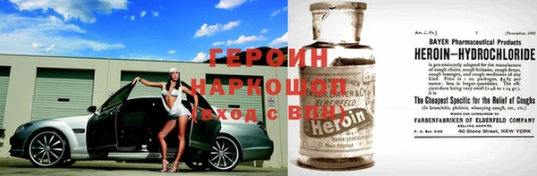 соль курить ск Балахна