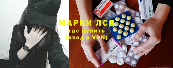 соль курить ск Балахна