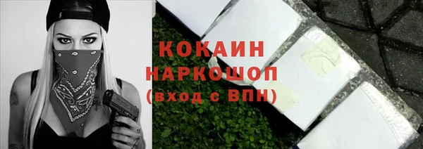 соль курить ск Балахна