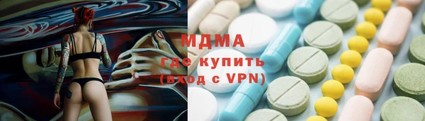 эйфоретик Баксан