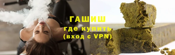MDMA Premium VHQ Белокуриха