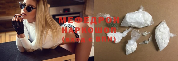 соль курить ск Балахна
