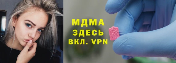 MDMA Premium VHQ Белокуриха
