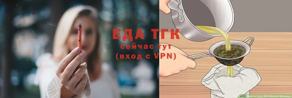 MDMA Premium VHQ Белокуриха