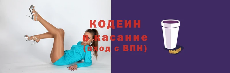 соль курить ск Балахна