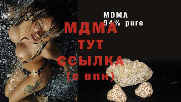 дживик Белоозёрский