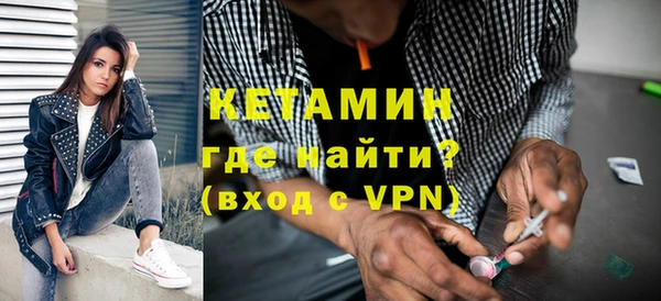 соль курить ск Балахна