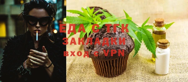 эйфоретик Баксан