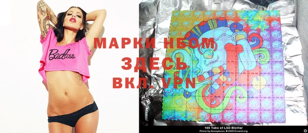 эйфоретик Баксан