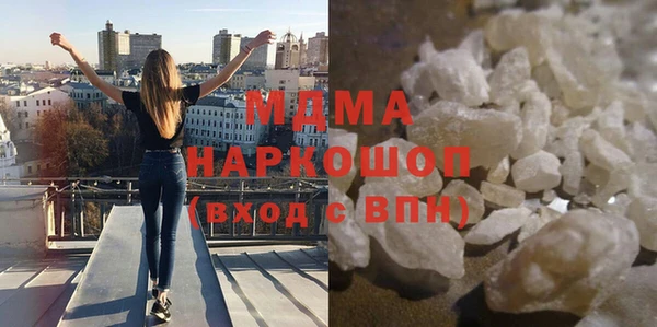 соль ск Беломорск