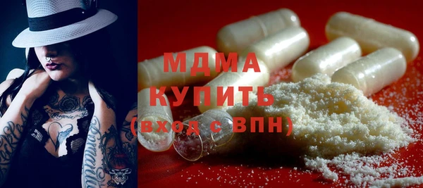 соль курить ск Балахна