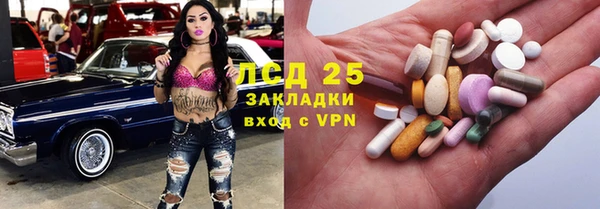 MDMA Premium VHQ Белокуриха