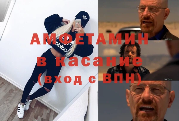соль ск Беломорск