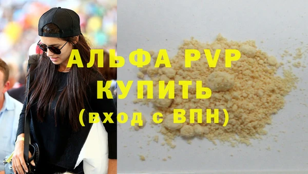 соль курить ск Балахна