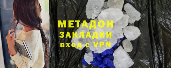 MDMA Premium VHQ Белокуриха