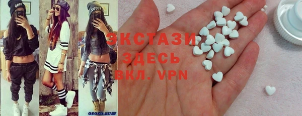 соль курить ск Балахна