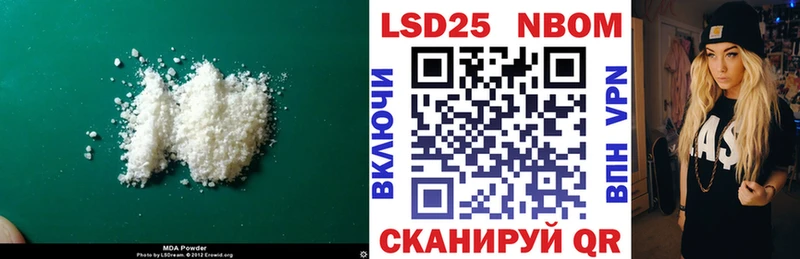 LSD-25 экстази ecstasy  Жиздра 