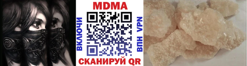 где купить наркоту  Жиздра  МДМА crystal 