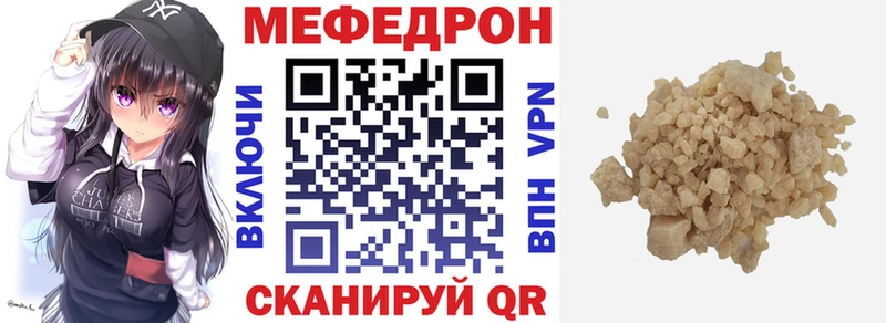 Мефедрон VHQ наркошоп Жиздра