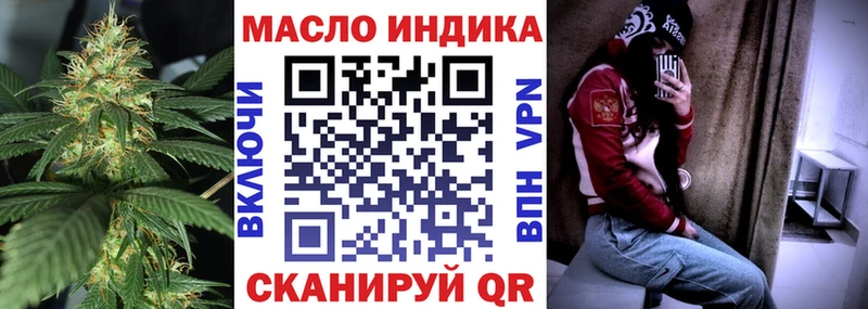 Дистиллят ТГК вейп с тгк  Жиздра 